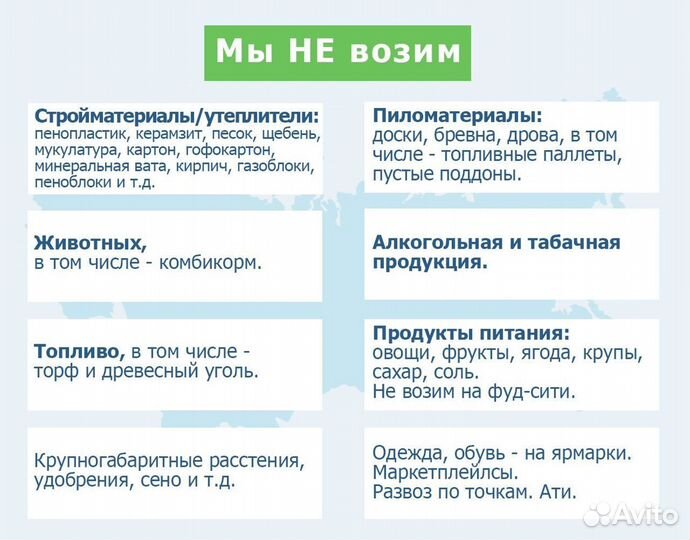 Рефрижераторы 1-20 тонн — только межгород от 170км