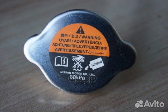 Крышка горловины радиатора 741030024;RC124;KH-C