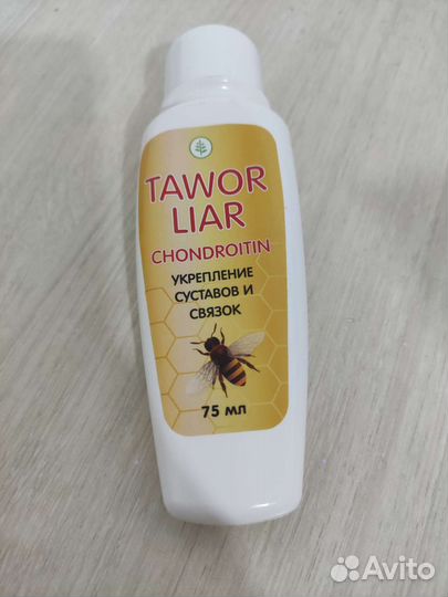 Tawor liar мазь