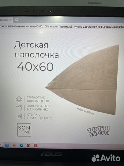 Постельное бельё для детской кровати