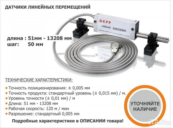 Индуктивный датчик