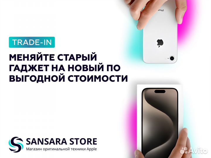 iPhone 15 Pro, 256 ГБ