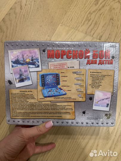 Игра морской бой