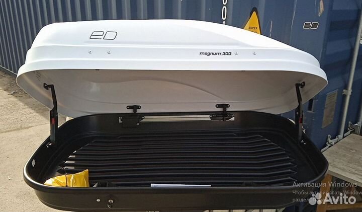 Автобокс 300л 125х78х42см