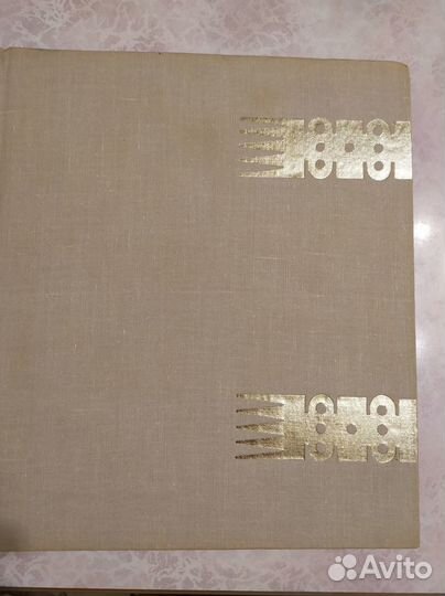 Книги о природе и животных