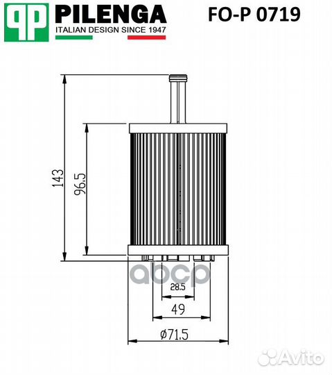 Фильтр масляный FOP0719 pilenga