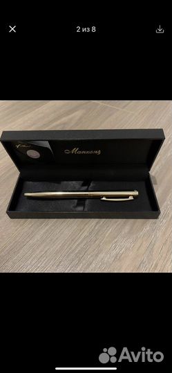 Ручка Manzoni новая