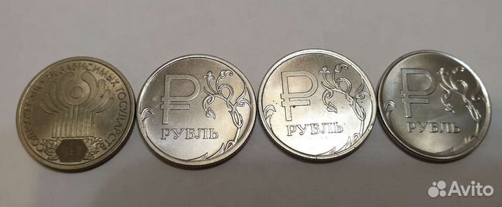 Юбилейные монеты России