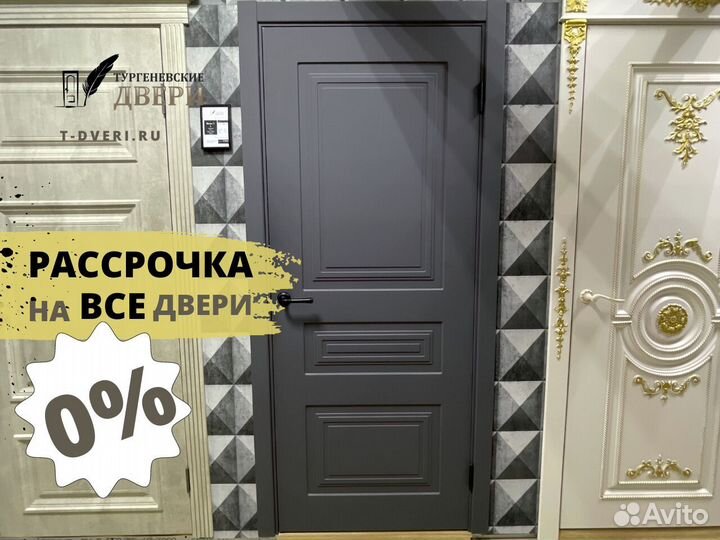 Двери межкомнатные