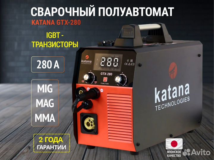Сварочный аппарат ПОЛУАВТОМАТ katana GTX-280,Сварк