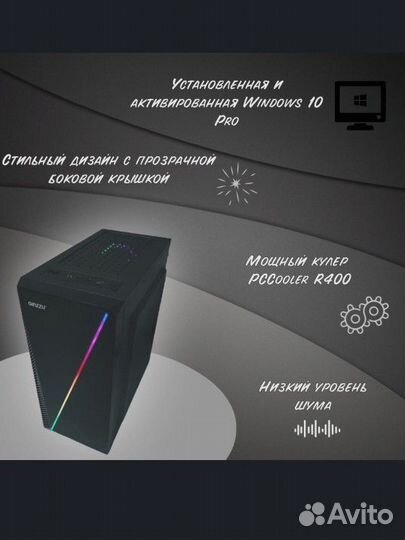 Новый системный блок для игр, учебы i3/2060s/256