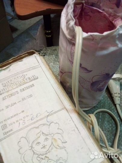 Подогреватель электр. для детских бутылочек новый