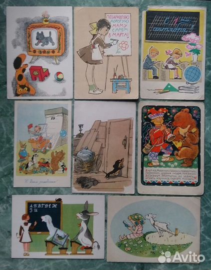 Старинные открытки СССР. 40г.-70г. Чистые