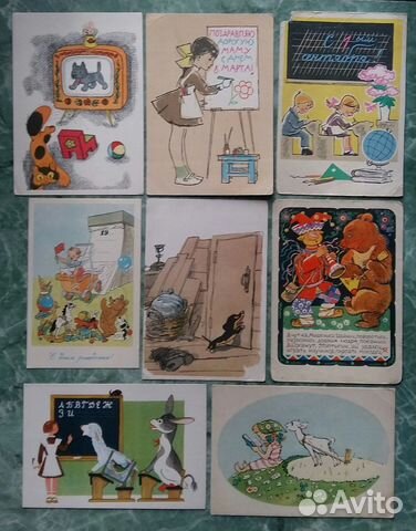 Старинные открытки СССР. 40г.-70г. Чистые