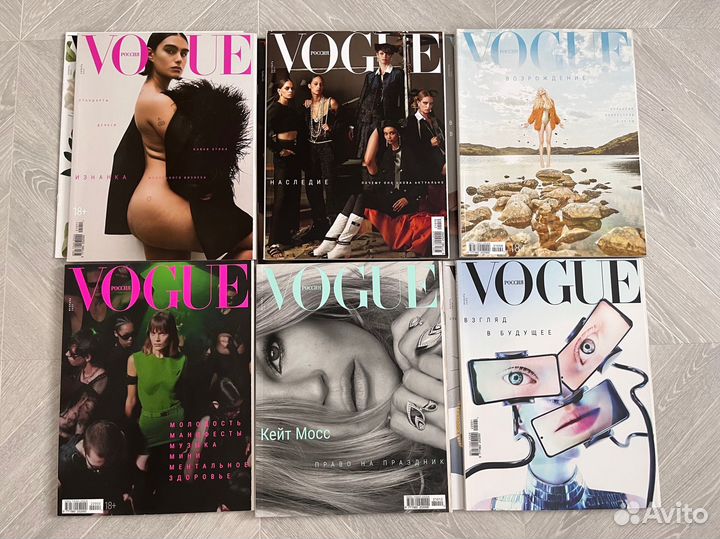 Журнал vogue
