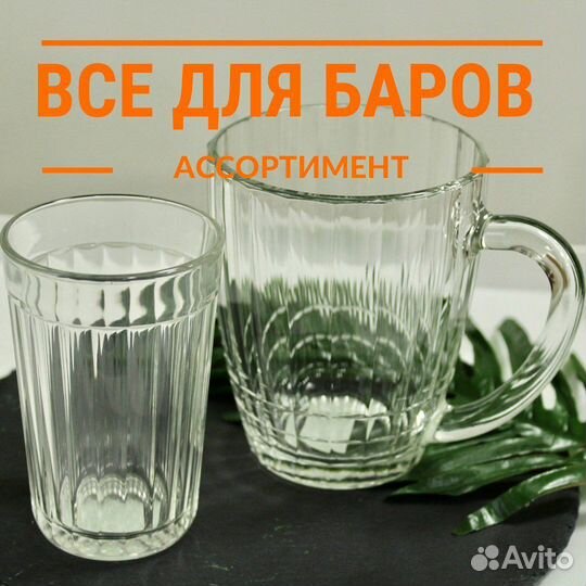 Посуда профессиональная