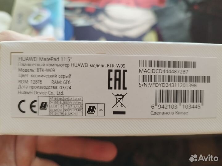Планшет huawei matepad 11.5 6/128