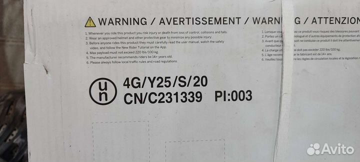 Новый электросамокат ninebot kickscooter es2