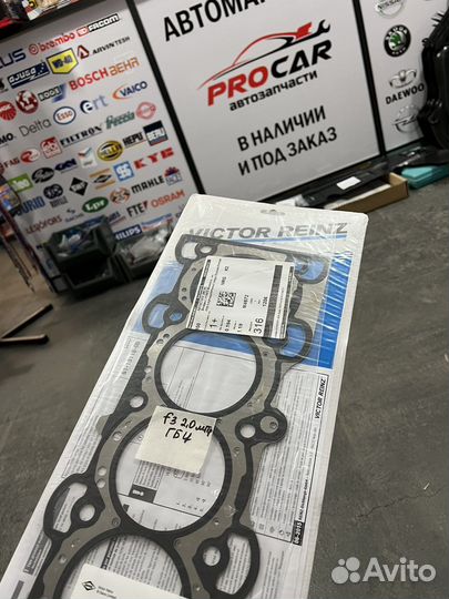 Прокладка гбц