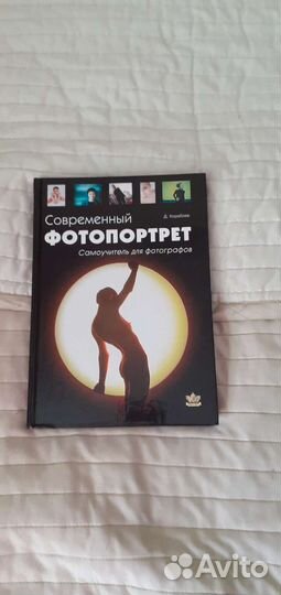 Книги и наборы открыток