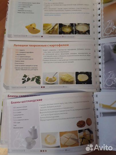 Книги о вкусной и здоровой пище