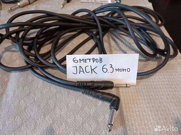 Кабель xlr jack, xlr-xlr, jack 6,3-jack 6,3