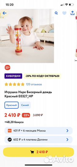 Игрушки для малыша