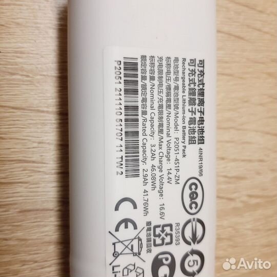 Оригинальный аккумулятор Xiaomi Vacuum-Mop 2