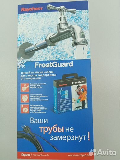 Монтаж водоснабжения, насоса,водоочистки,автополив