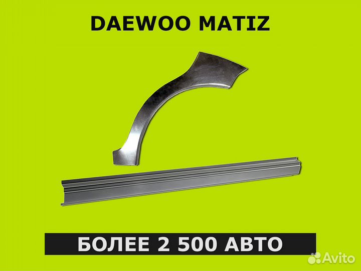 Ford Focus 2 пороги / Гарантия / Доставка