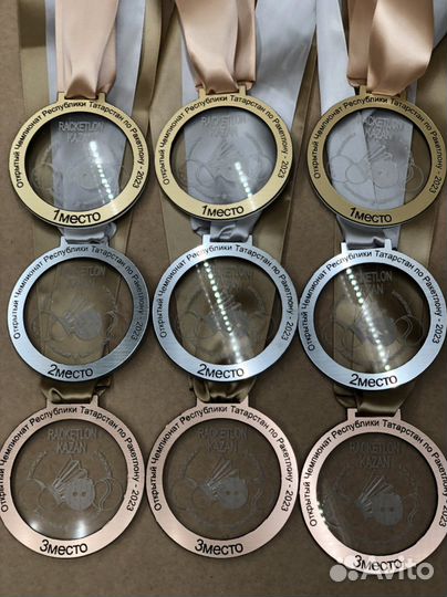 Медали спортивные