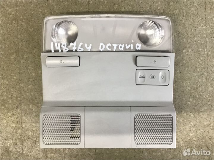 Плафон салонный Skoda Octavia (A7) 2013-2019