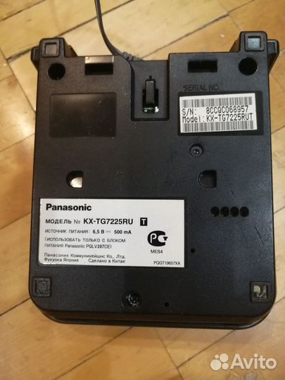 Радиотелефон Panasonic KX-tg7225ru