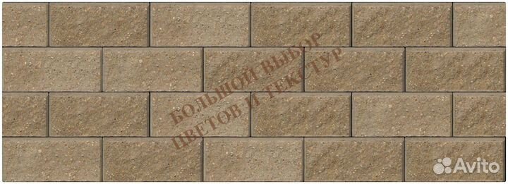 Дагестанский камень с доставкой