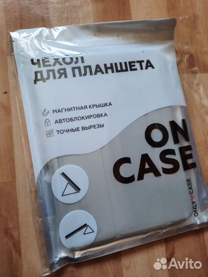 Чехол-книжка для планшета iPad 10 (2022 год)