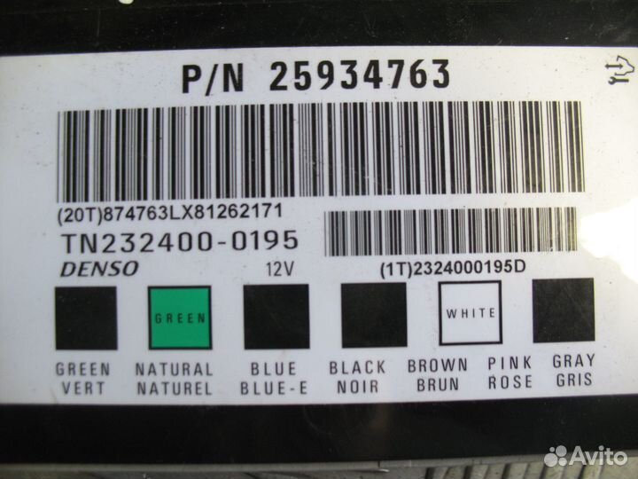 Блок комфорта Опель Антара 3.2