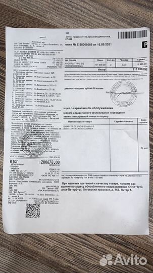 Мощный игровой ноутбук gigabyte G5 KC