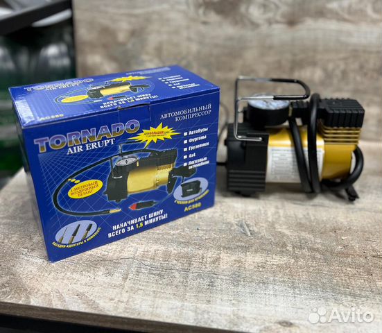 Компрессор воздушный