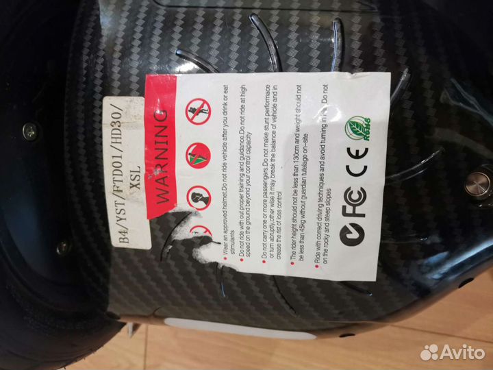 Гироскутер бу