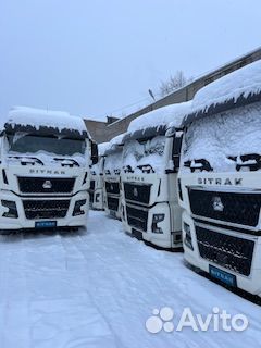 Sitrak C7H Max, 2023