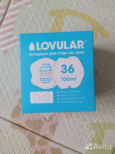 Прокладки для груди Lovuvar