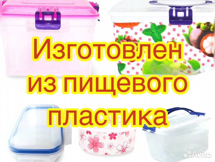 Пластмассовые изделия Оптом от Производителя Уфа