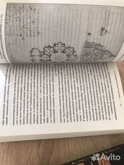 Книги Эзотерика