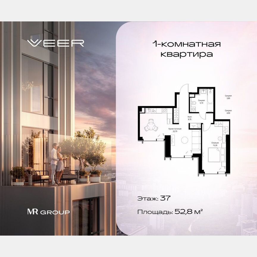 1-к. квартира, 52,8 м², 37/59 эт.