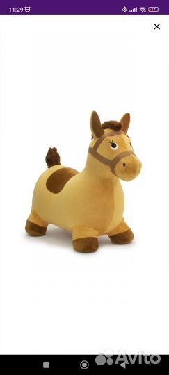 Игрушка - прыгун лошадь kinerapy