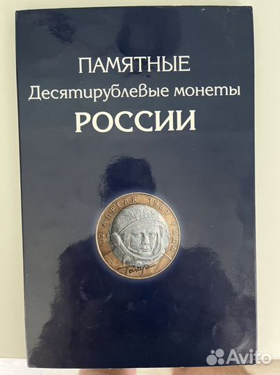 Монеты России