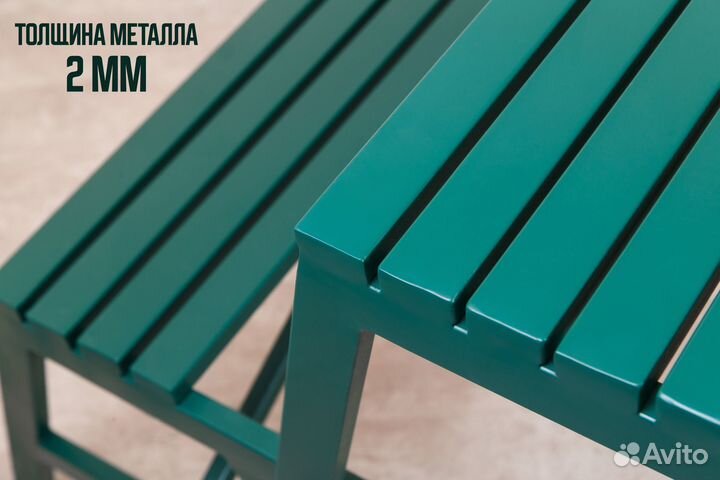 Скамейка стол садовая трансформер металлическая