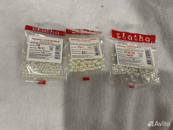 Бисер разных цветов