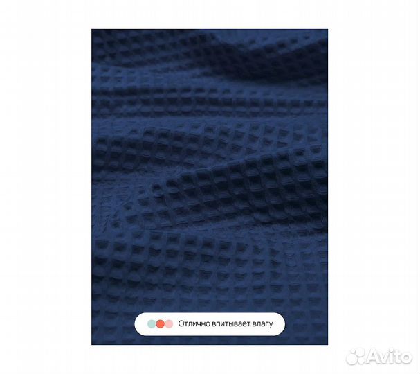 Халат вафельный мужской Home One темно синий 48-50