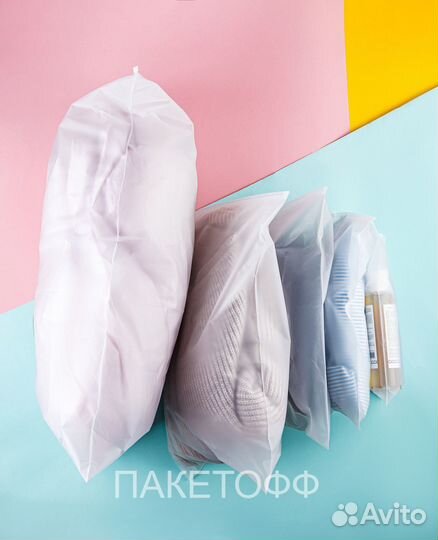 Пакеты слайдеры 40Х50см пакеты Zip-Lock